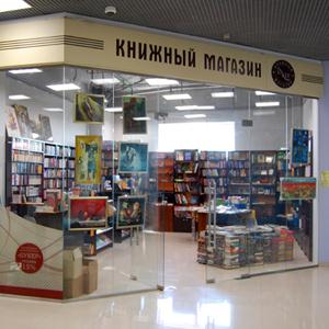 Книжные магазины Мезени