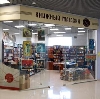 Книжные магазины в Мезени
